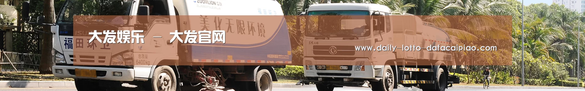 可回收垃圾