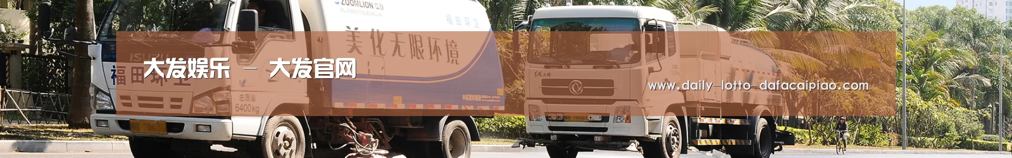 在线留言
