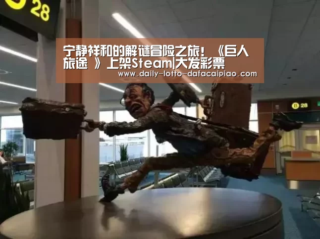 大发彩票官网