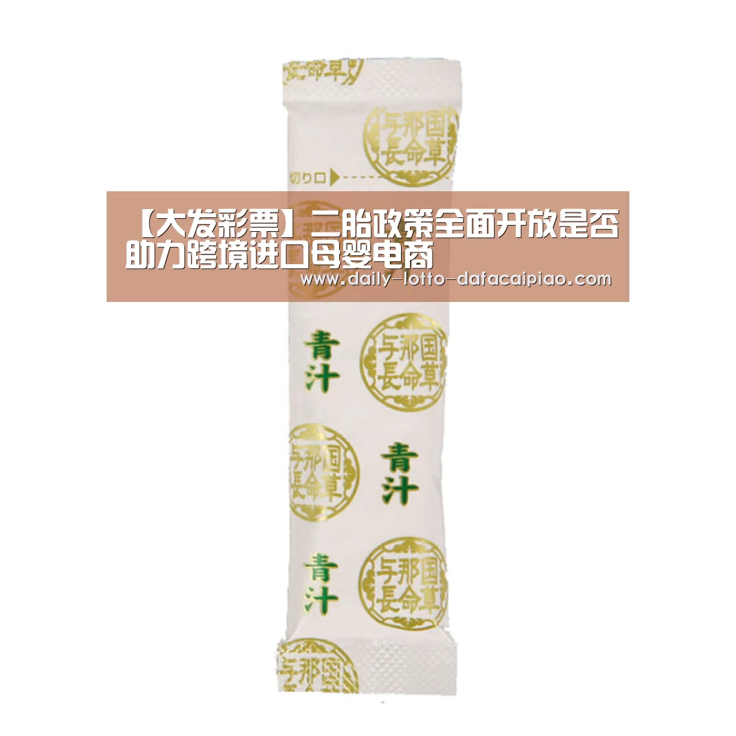 大发彩票官网