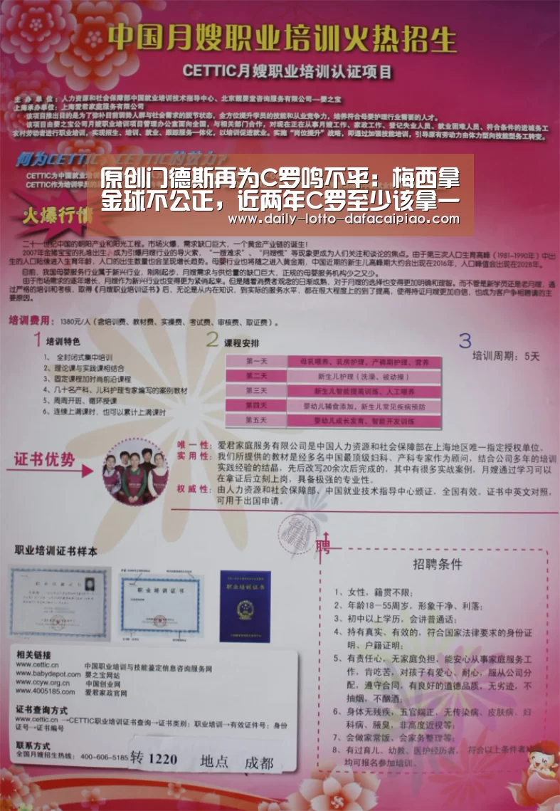 大发彩票官网