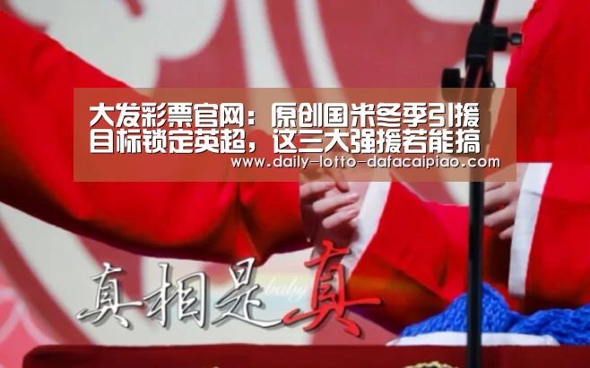 大发彩票官网
